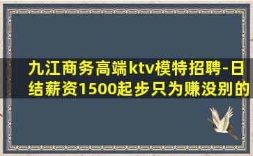平凉酒吧招聘